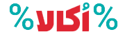 اکالا کد